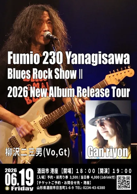 Fumio 230 Yanagisawa New Album Release Tour