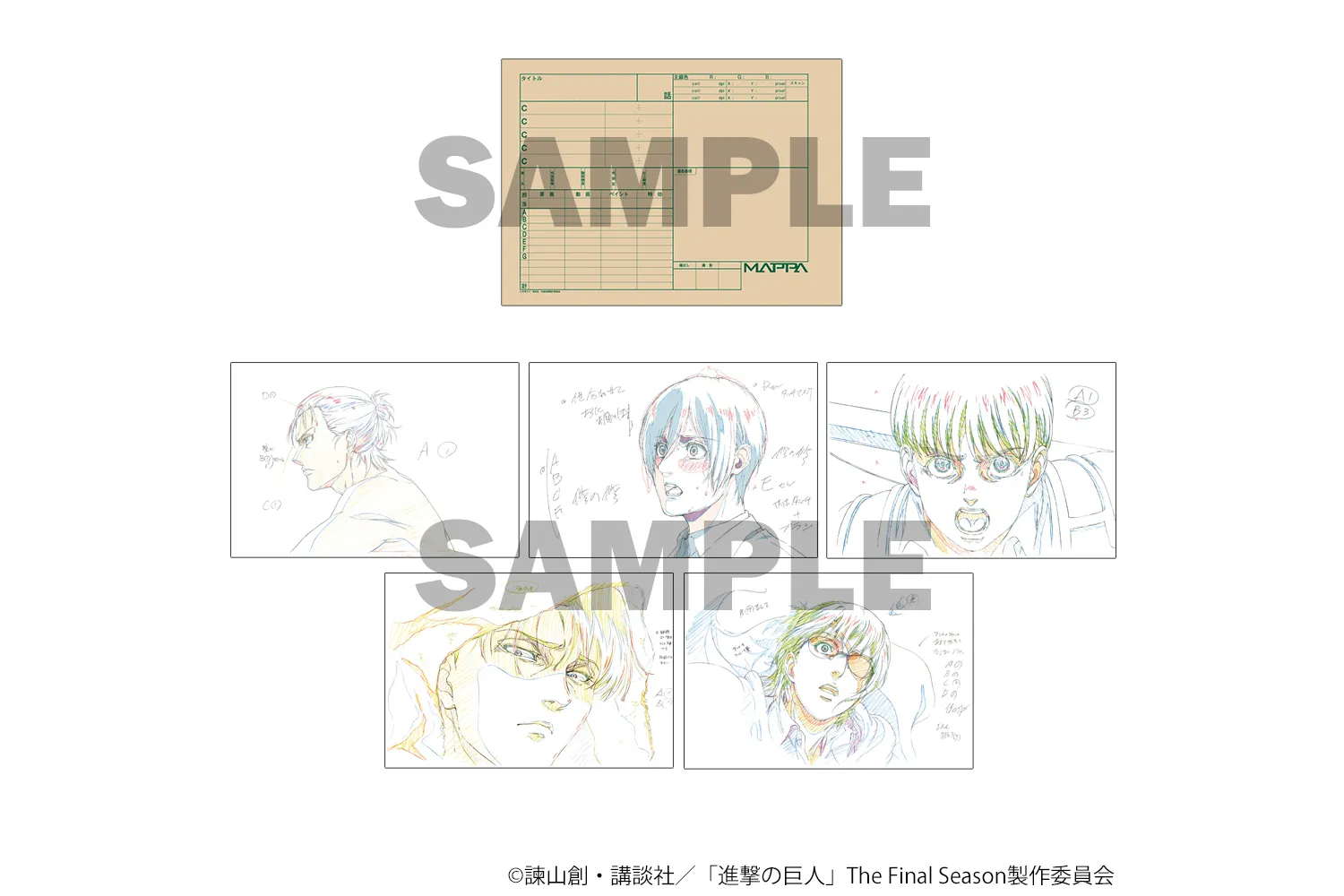 MAPPA EXPO 15th Anniversary_6