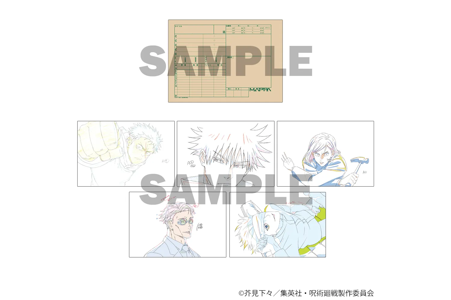 MAPPA EXPO 15th Anniversary_7