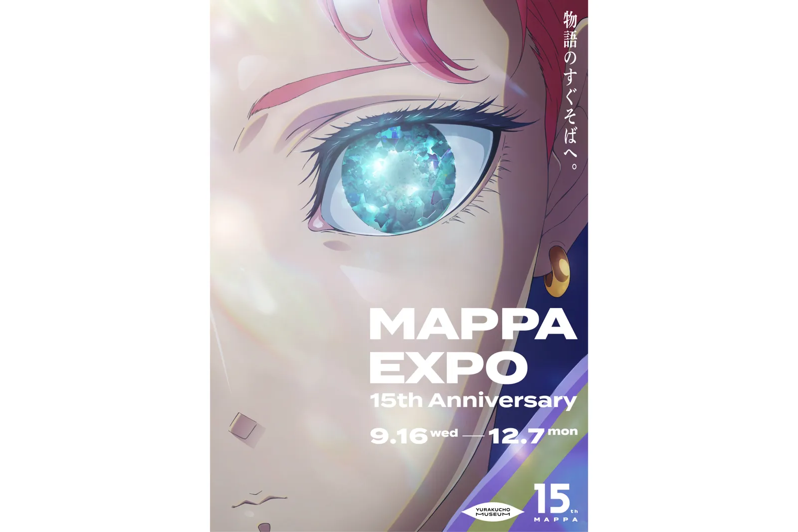 MAPPA EXPO 15th Anniversary