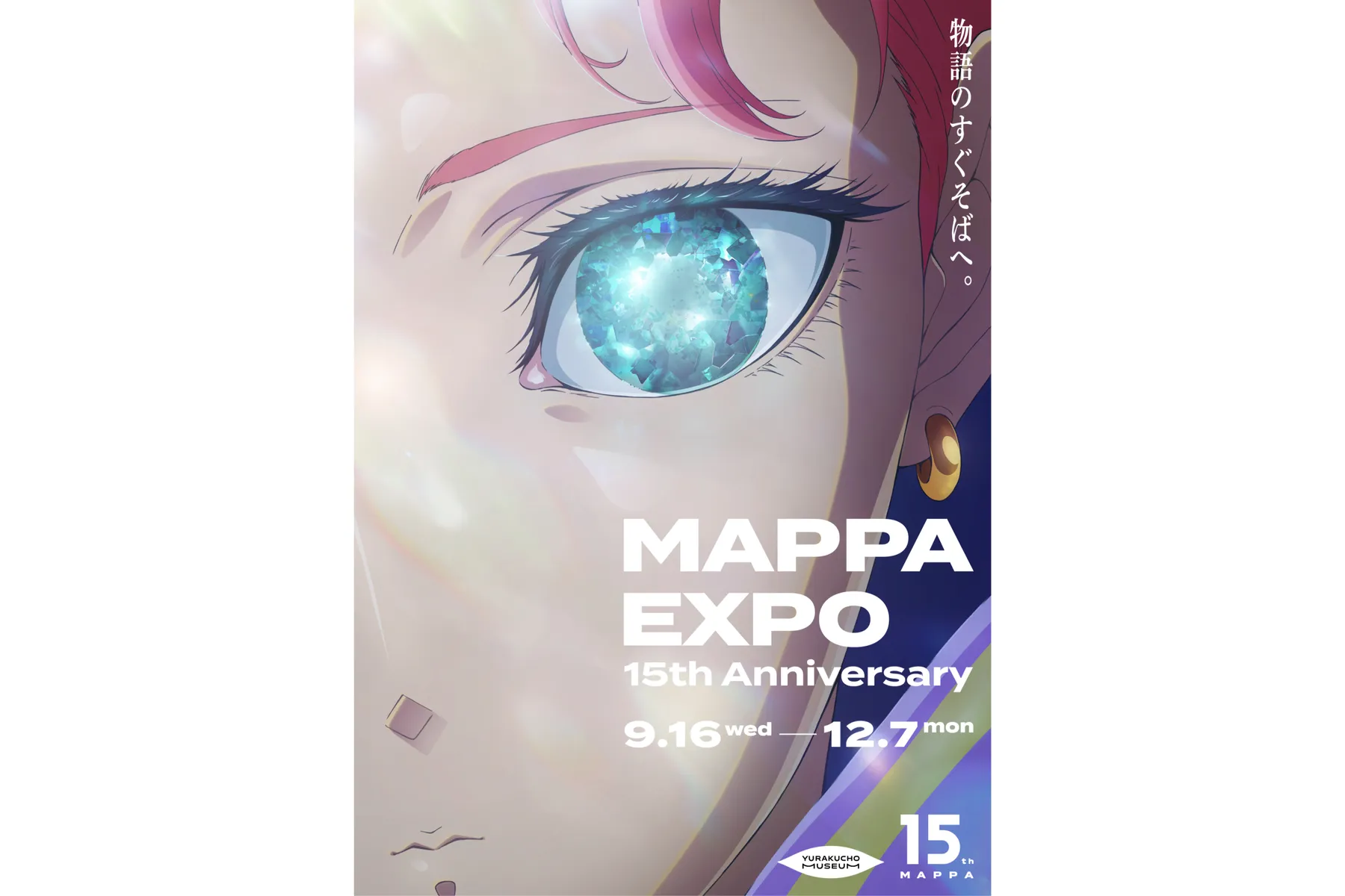 MAPPA EXPO 15th Anniversary_1