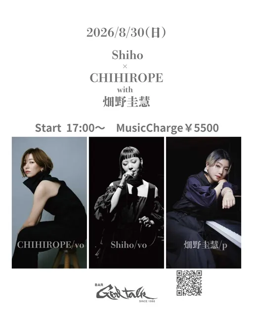 Shiho × CHIHIROPE with 畑野圭慧 Live