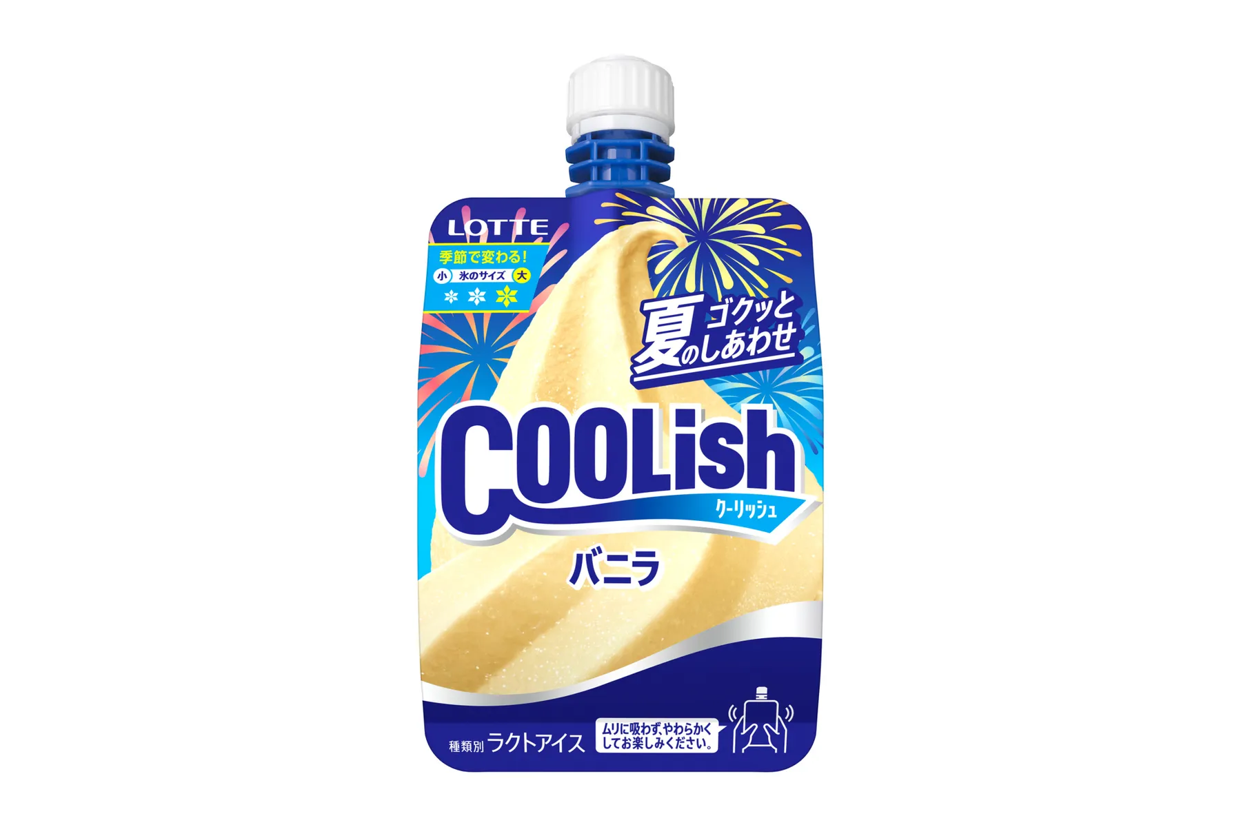 「クーリッシュ」退勤サンプリングイベント『退勤リッシュ』_3