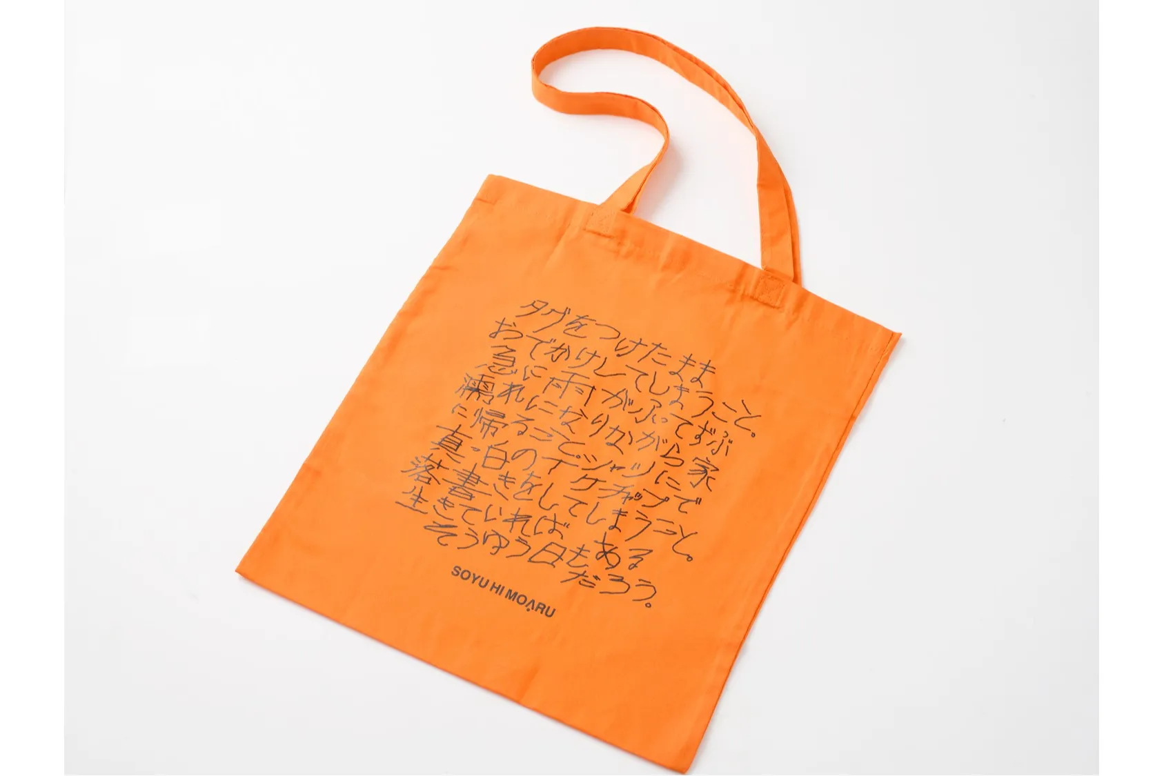 GINZA “ACCENT” GIFT_10