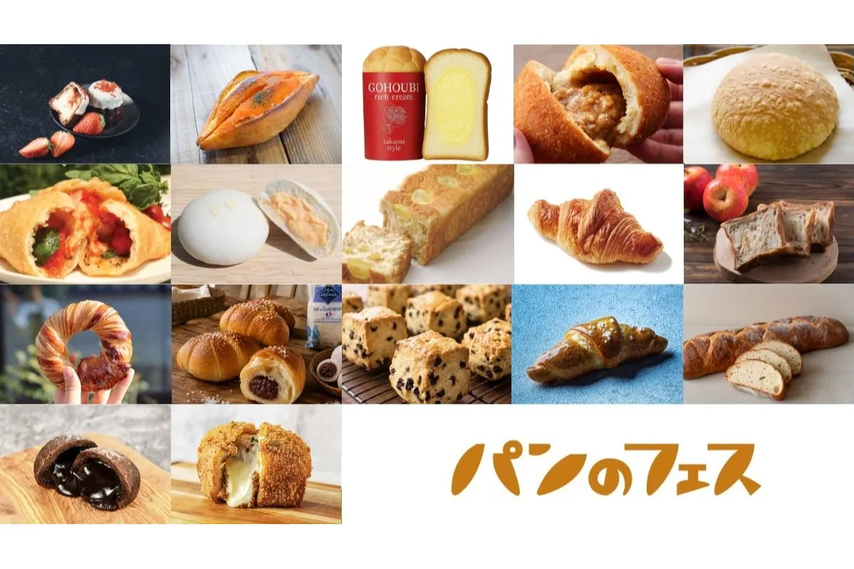 はちおうじ みんなのオータムマルシェ パンのフェス2026 in 三井アウトレットパーク 多摩南大沢_13