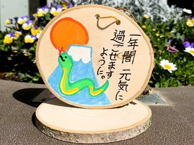 国営昭和記念公園　こどもの森クラフト教室特別編「絵馬プレート」