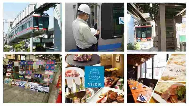 湘南モノレールの裏側へ大冒険！ 社員同行ランチ×初の乗換体験×車両基地見学×車庫線特別乗車