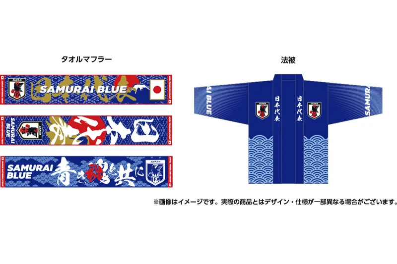 SAMURAI BLUE 祭_4