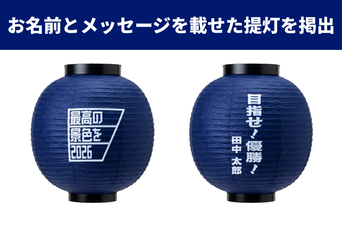 SAMURAI BLUE 祭_4