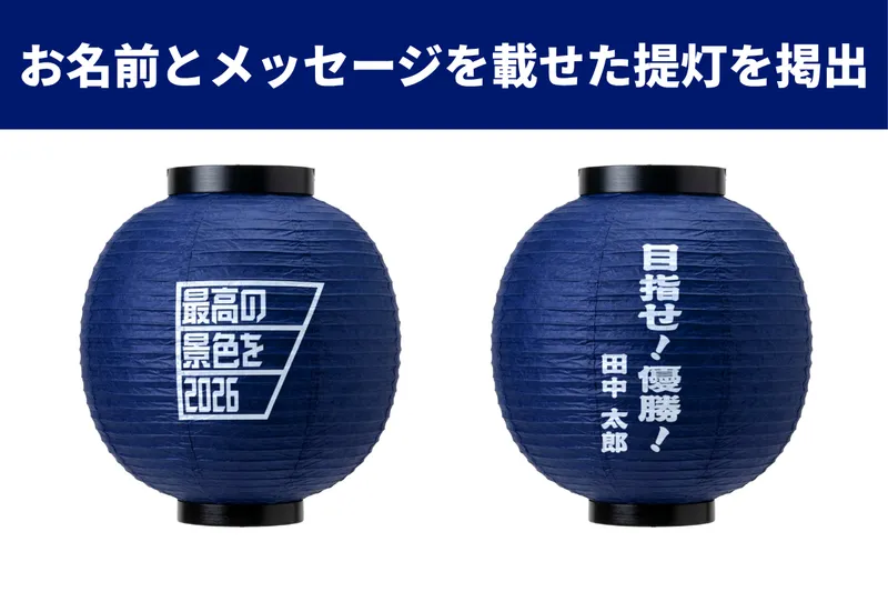 SAMURAI BLUE 祭_5