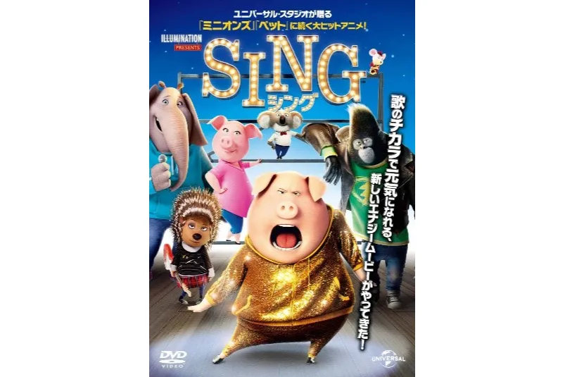 ホテル de Summer Night Cinema_2