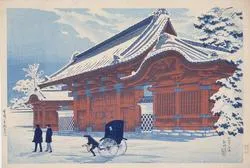 区制70周年記念事業収蔵品展 明治・大正の本郷を訪ねて-『新撰東京名所