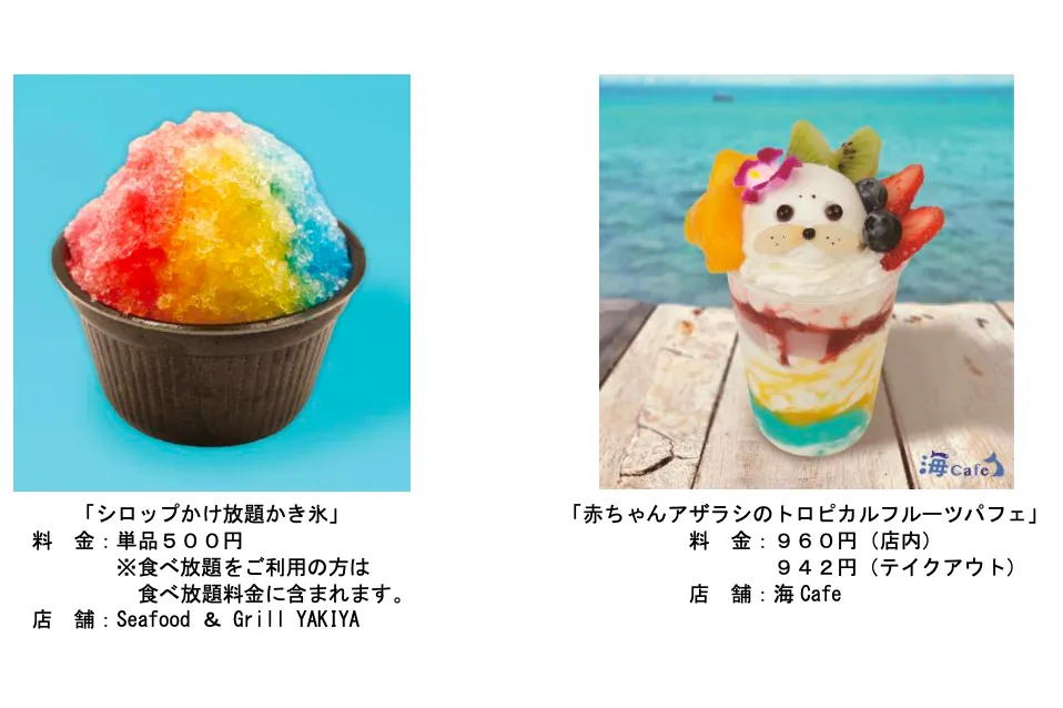 夏パラ！水あそび＆夜あそび_17