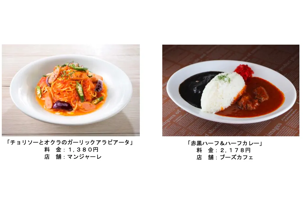 夏パラ！水あそび＆夜あそび_18