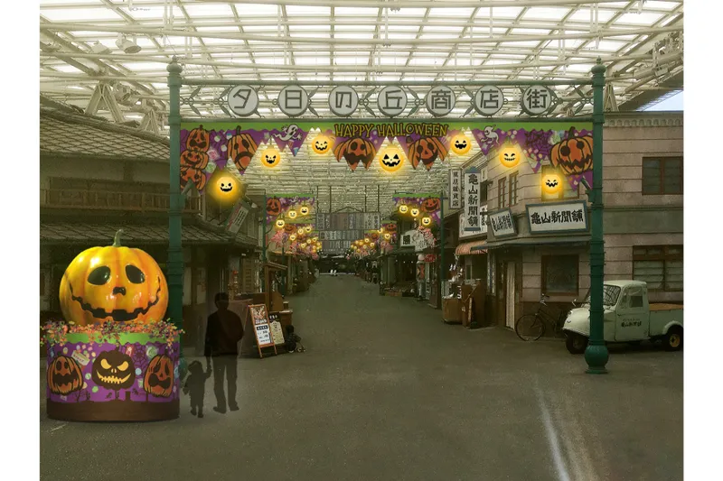 西武園ゆうえんち　昭和100年大祭典　ハイカラ・ハロウィン_2