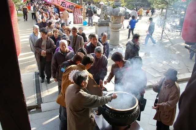 文殊堂十日ゑびす