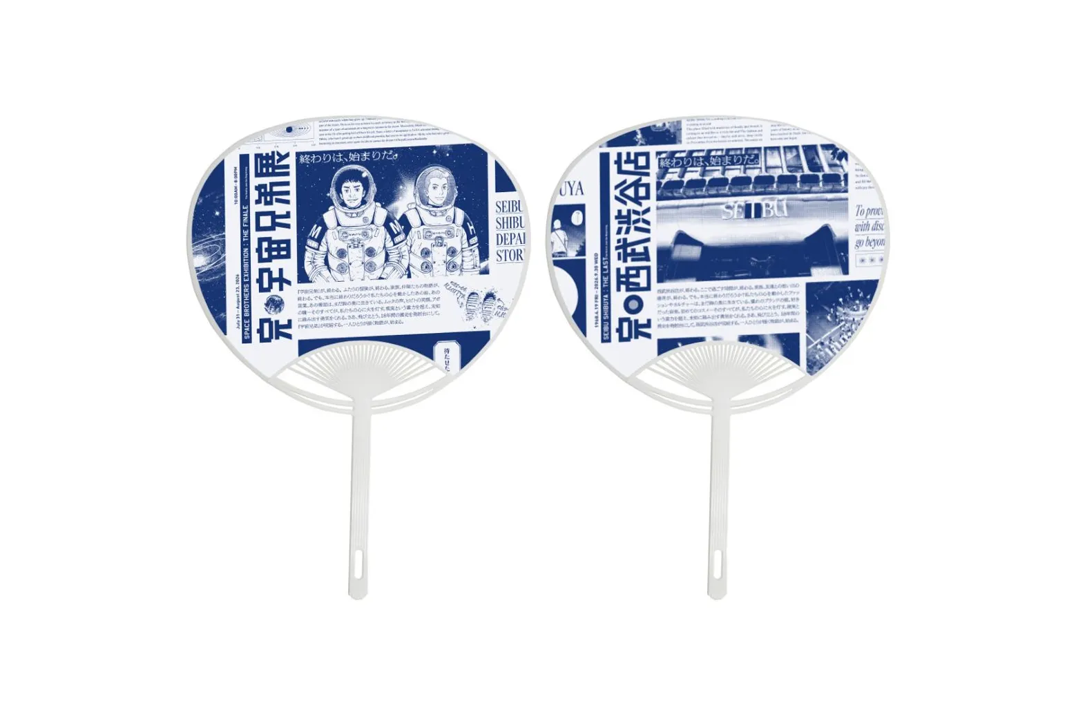 完・宇宙兄弟展_10