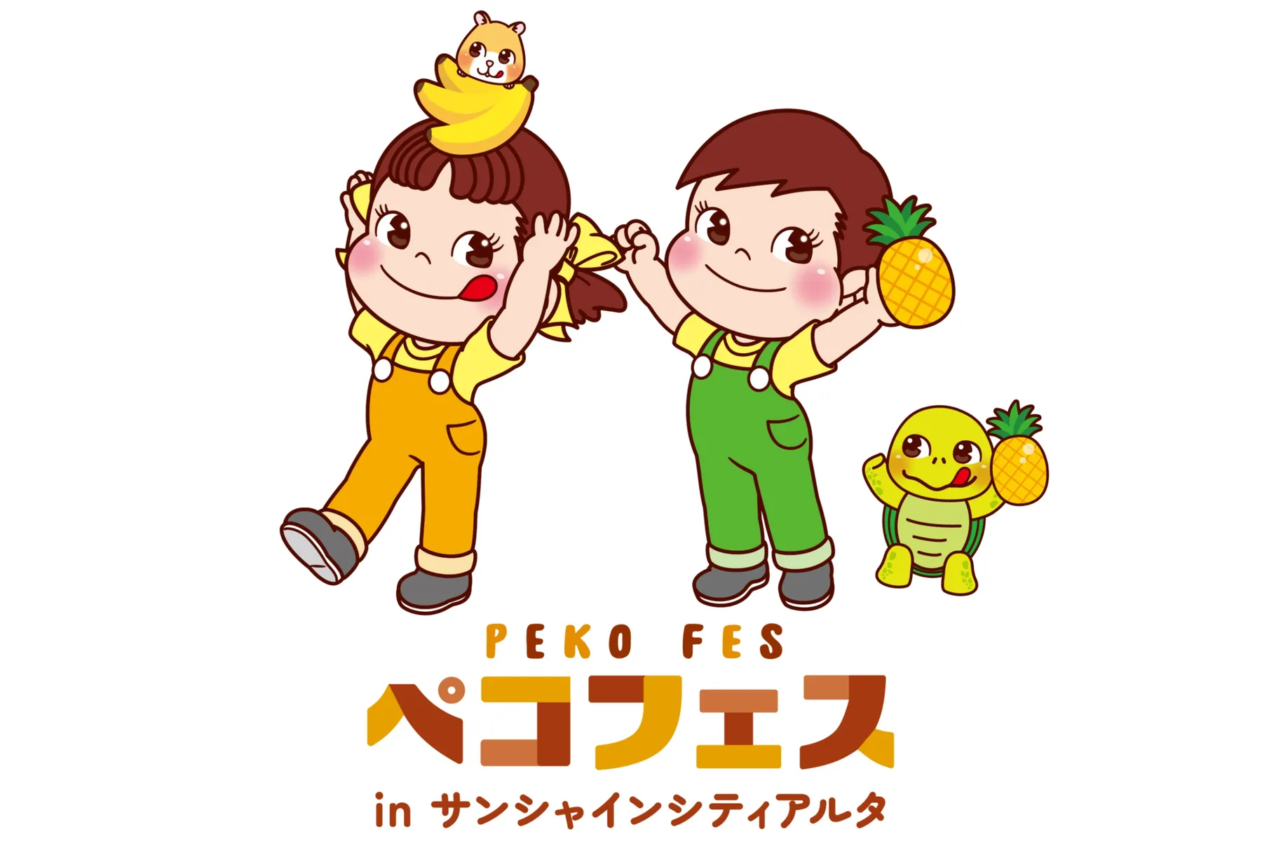Smile Switch Festa 2026 in IKEBUKURO「ペコフェス」_2