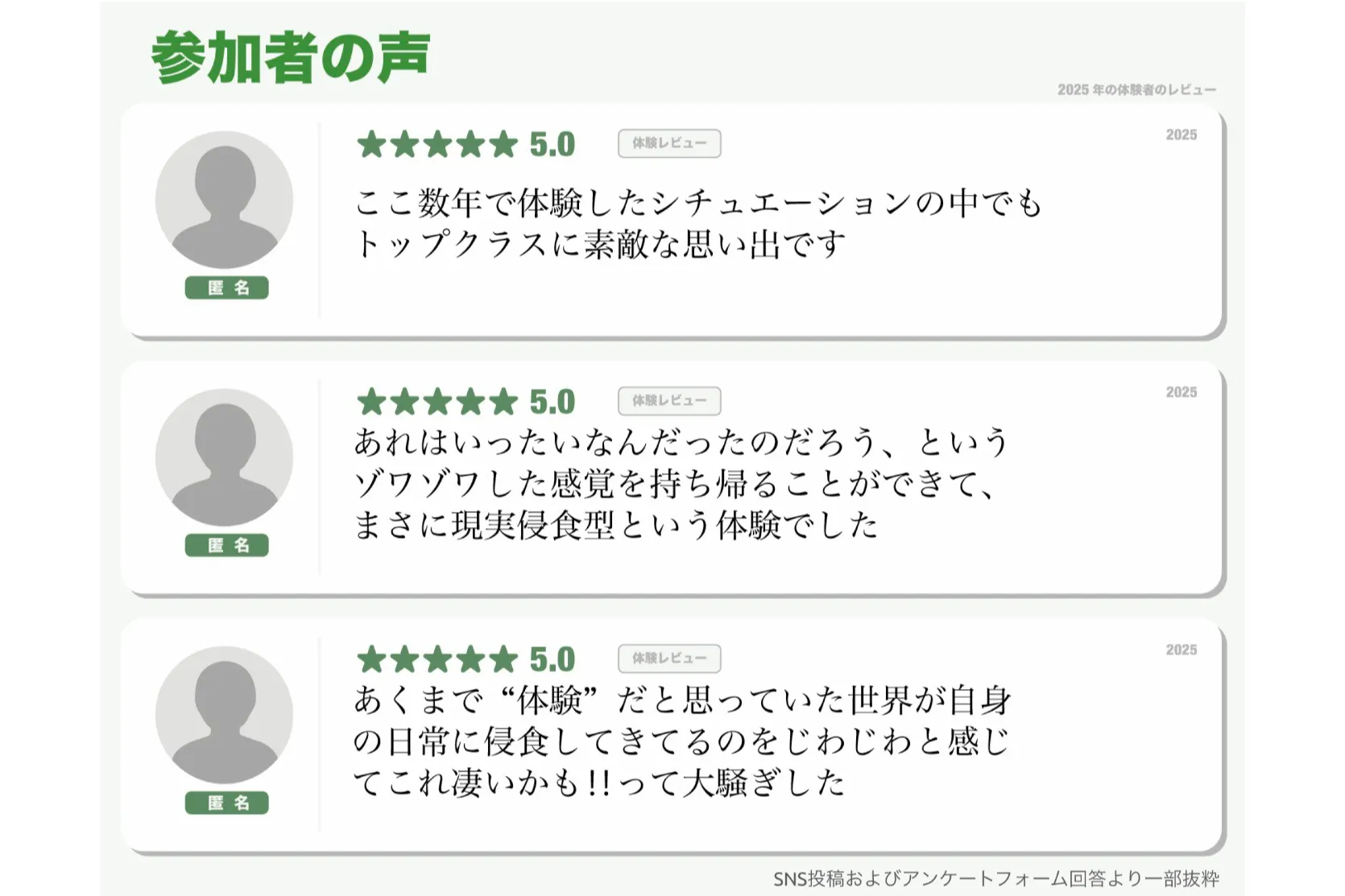 盗薬次楽（とうやくじらく）_10