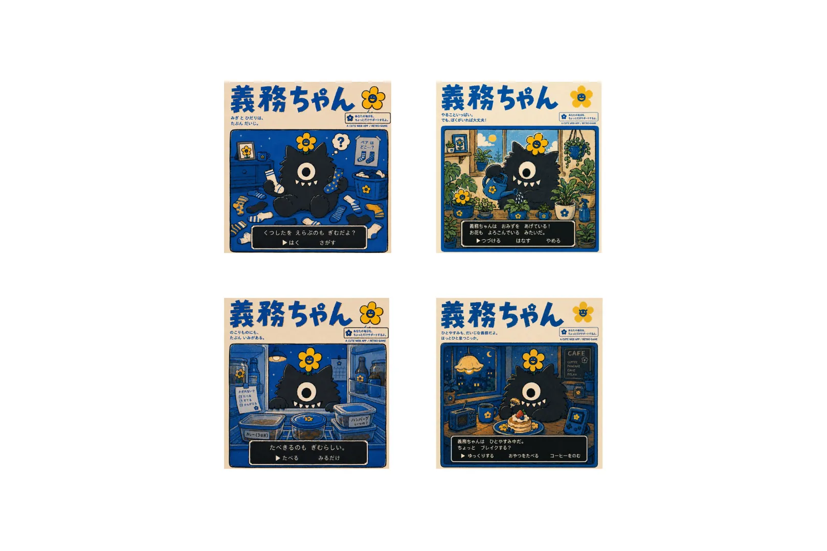 盗薬次楽（とうやくじらく）_17