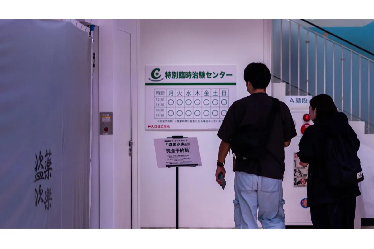 盗薬次楽（とうやくじらく）_2