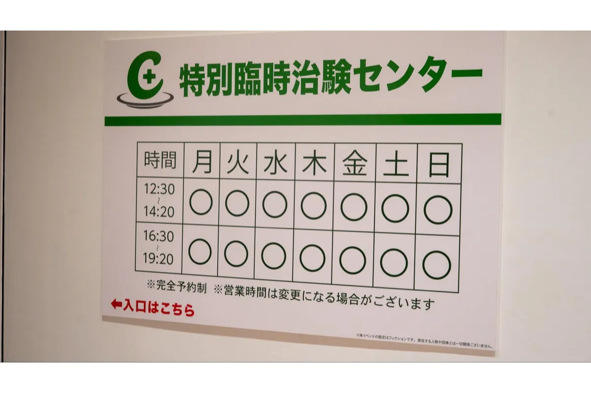 盗薬次楽（とうやくじらく）_6