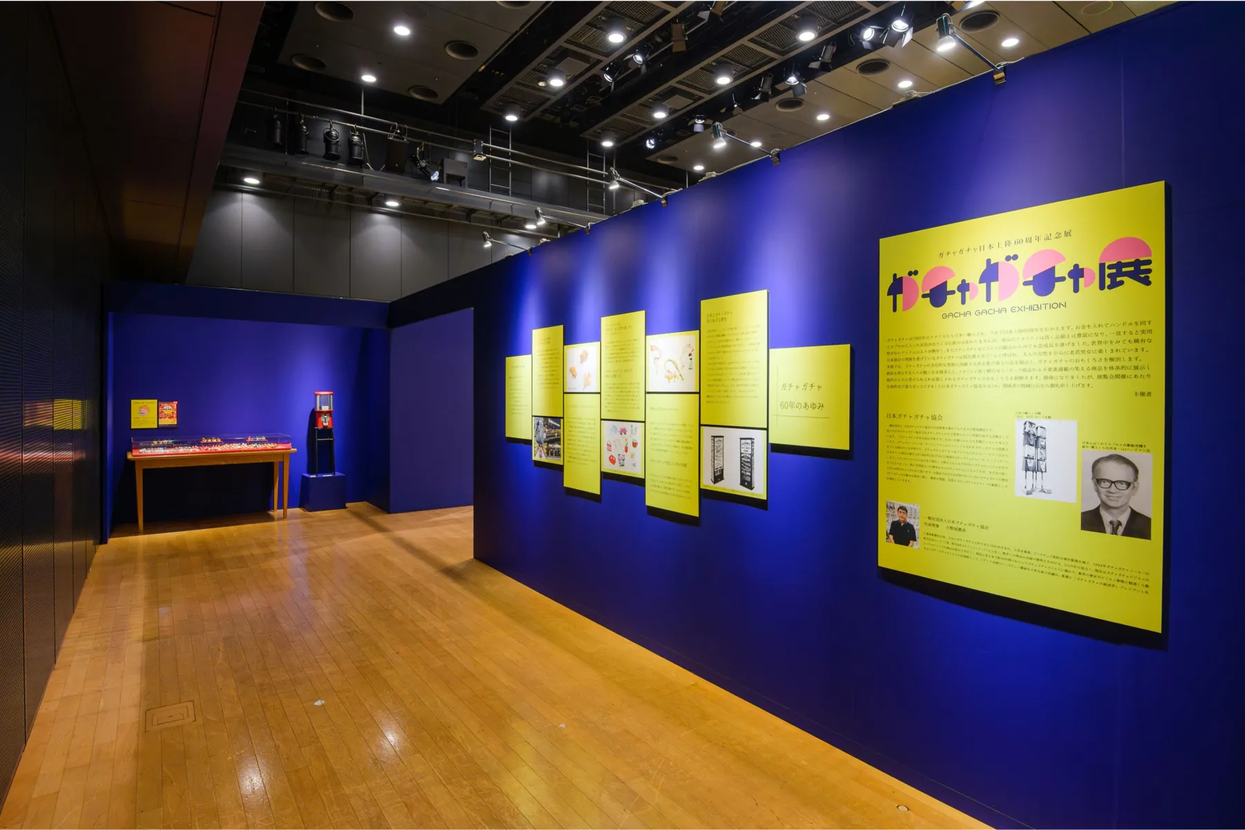 ガチャガチャ展_3
