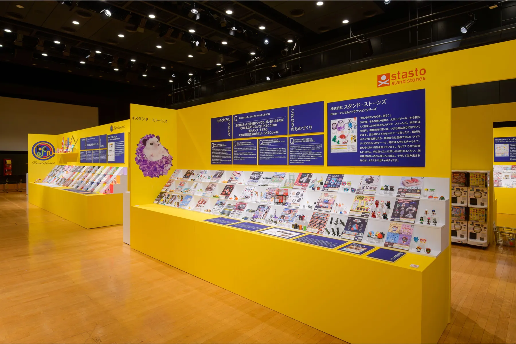 ガチャガチャ展_4