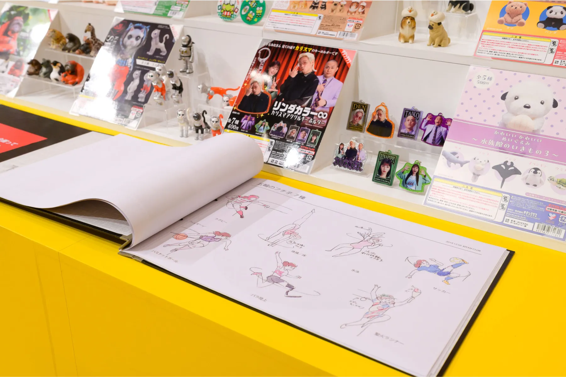 ガチャガチャ展_5