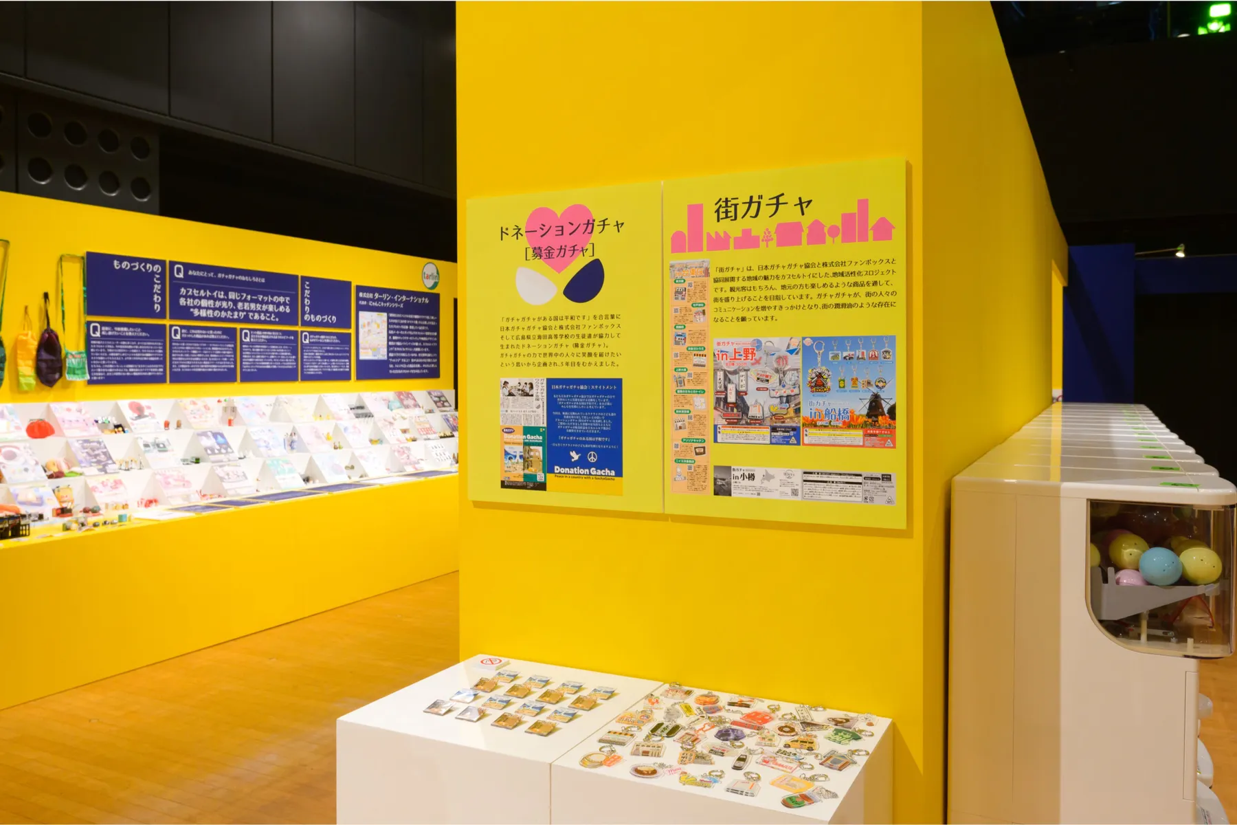 ガチャガチャ展_6