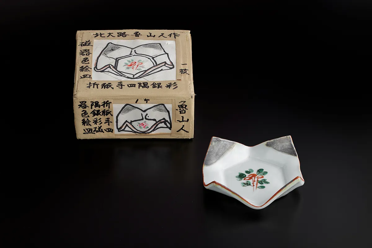タコちゃんさん専用　沖村品吉　「白馬の秋」 第一美術審査員　厚生大臣賞　 山口県 吉田 隆一 | 2016年 第47回全日本総合錦鯉品評会 全体総合優勝