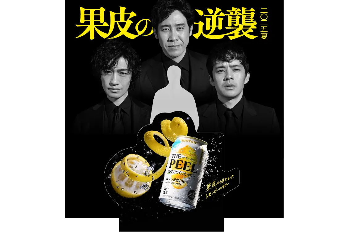 THE PEEL ザ•ピール 60本 楽天市場】＼先着順☆5%OFFクーポン／ 【本州のみ 送料無料】ザ