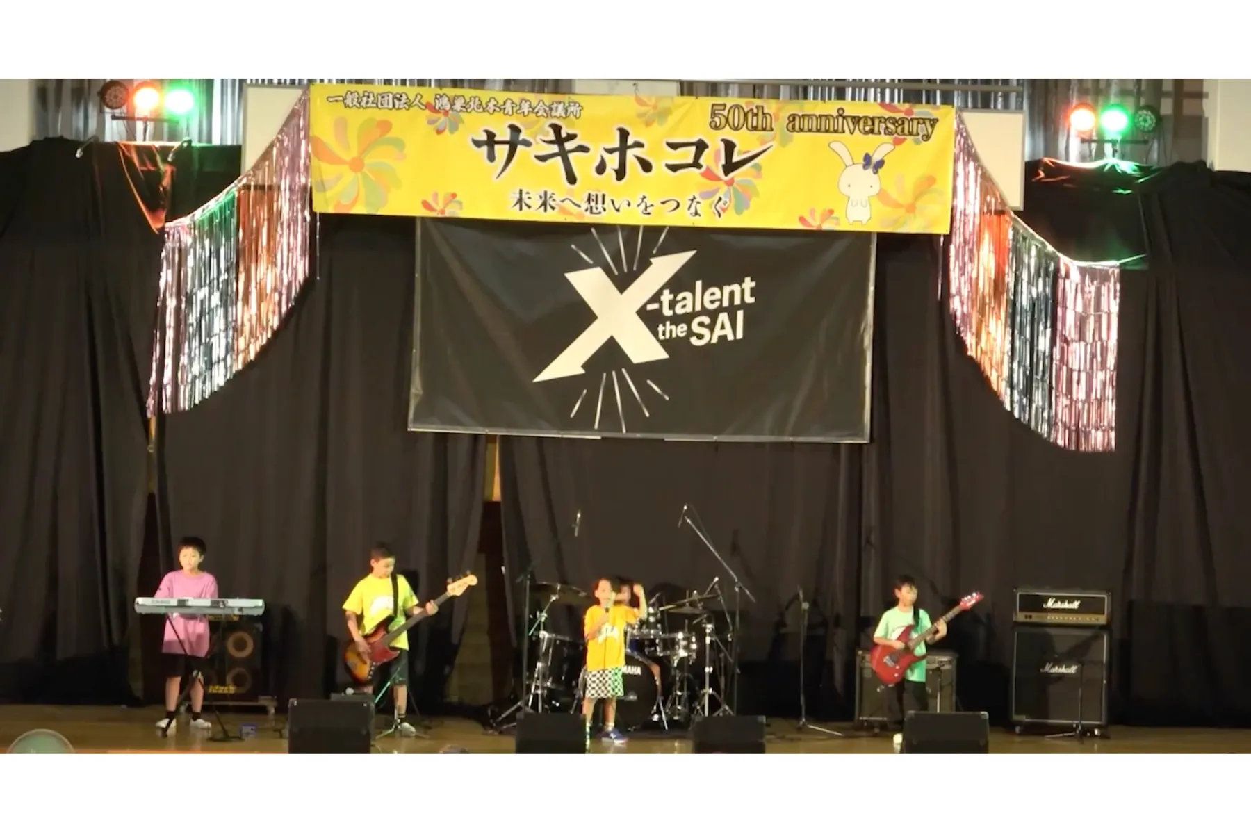 KONOSU MUSIC FESTIVAL 2026_9