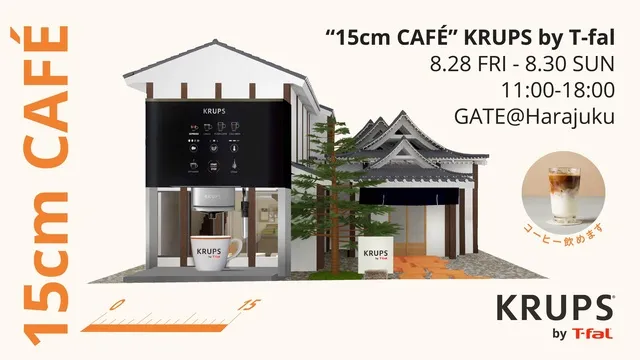 “15cm CAFE” KRUPS by T-fal