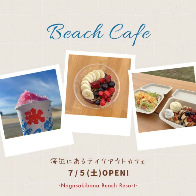 長崎鼻ビーチカフェ