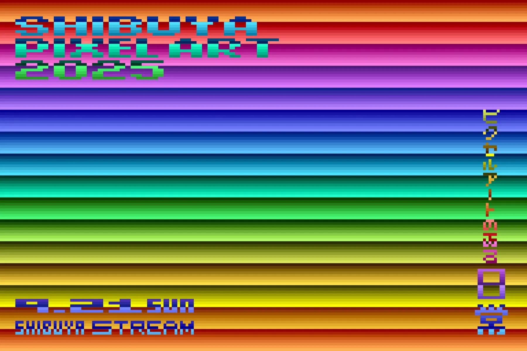SHIBUYA PIXEL ART 2025 〜Everyday life with pixel art !_1