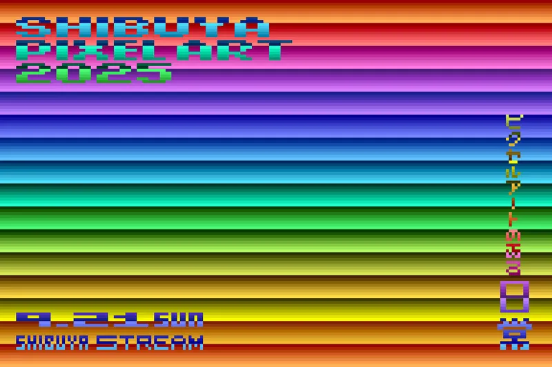 「Emoticons 2」by Shinji Murakami