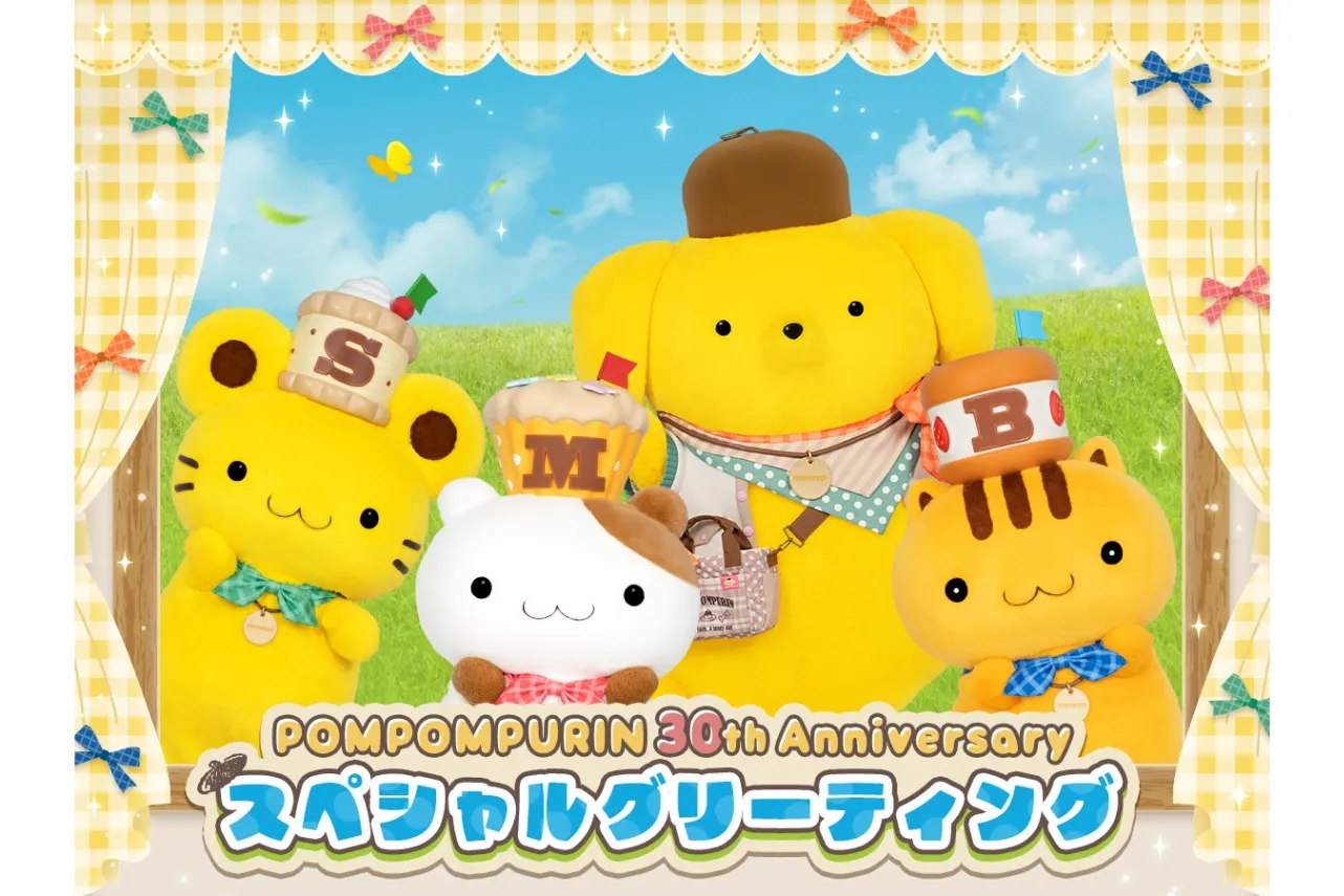 POMPOMPURIN 30th Anniversary_3