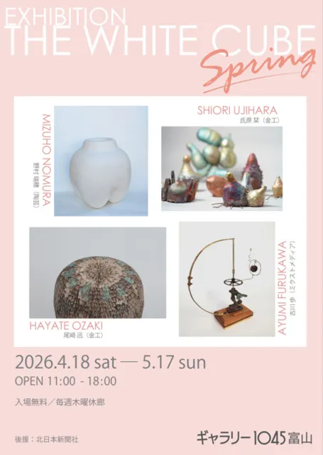 EXHIBITION THE WHITE CUBE―Spring