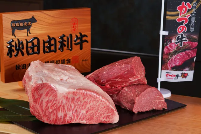 双璧～秋田和牛食べ比べ～ 由利牛とかづの牛
