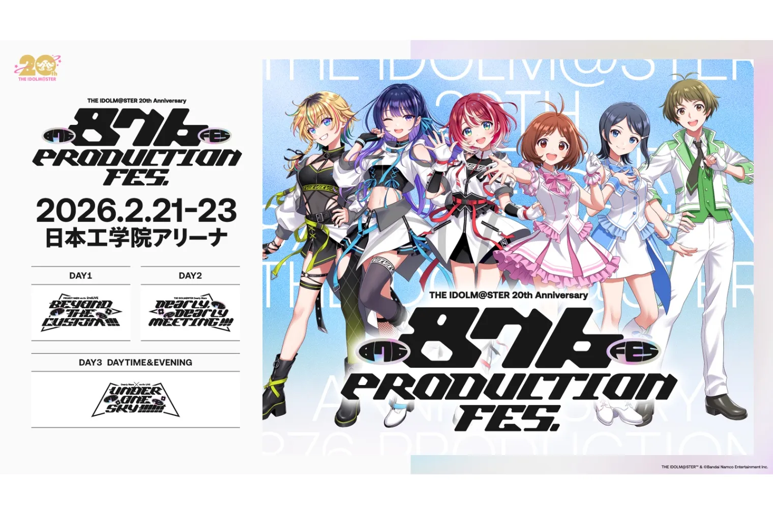 THE IDOLM@STER 20th Anniversary 876 PRODUCTION FES.