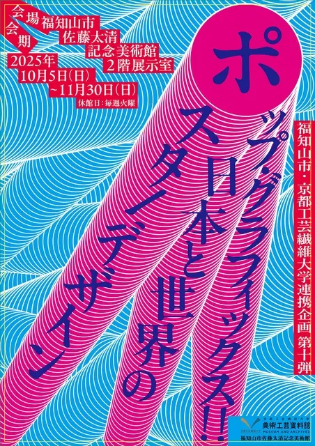 【新品 特大サイズ No 483】ポップアート ビルゲイツ マイクロソフト創業者 読書王ビル・ゲイツを魅了した宇宙と人間の138億年の壮大な歴史：日経