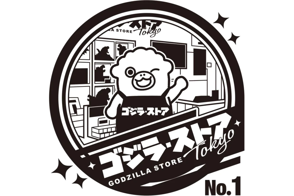 ちびゴジラ スタンプコレクション in ゴジラ・ストア