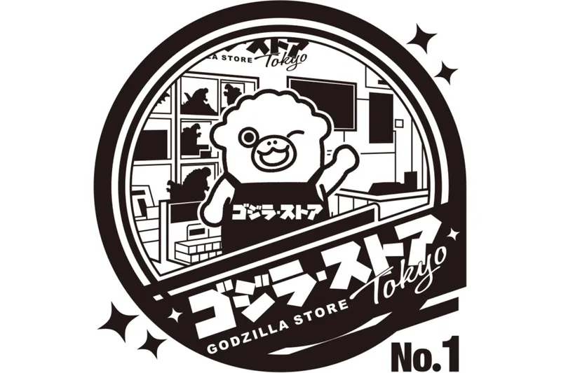 ちびゴジラ スタンプコレクション in ゴジラ・ストア