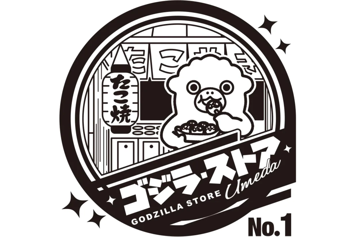ちびゴジラ スタンプコレクション in ゴジラ・ストア_5