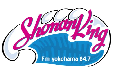 FMヨコハマ サマーキャンペーン "Shonan King"
