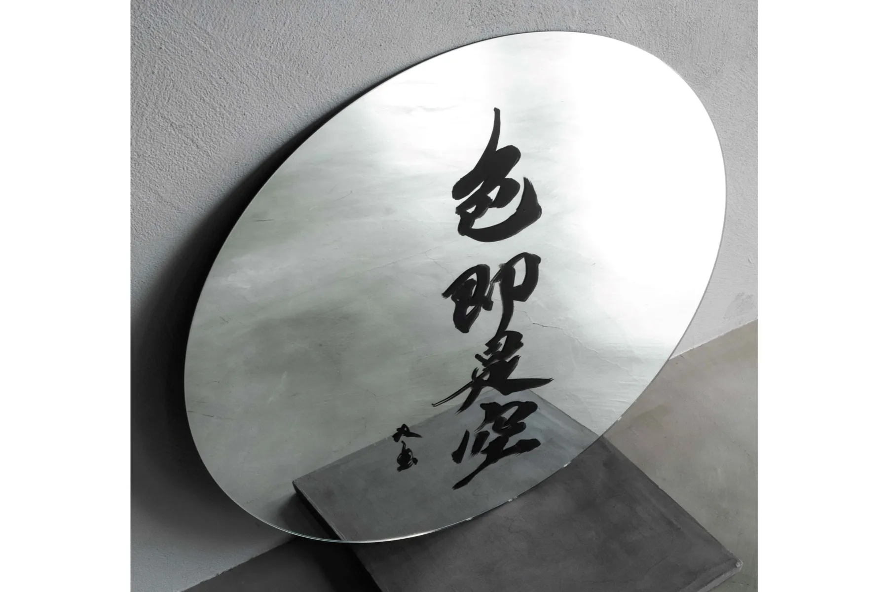 武田双雲展「原天回帰～anew～」_11