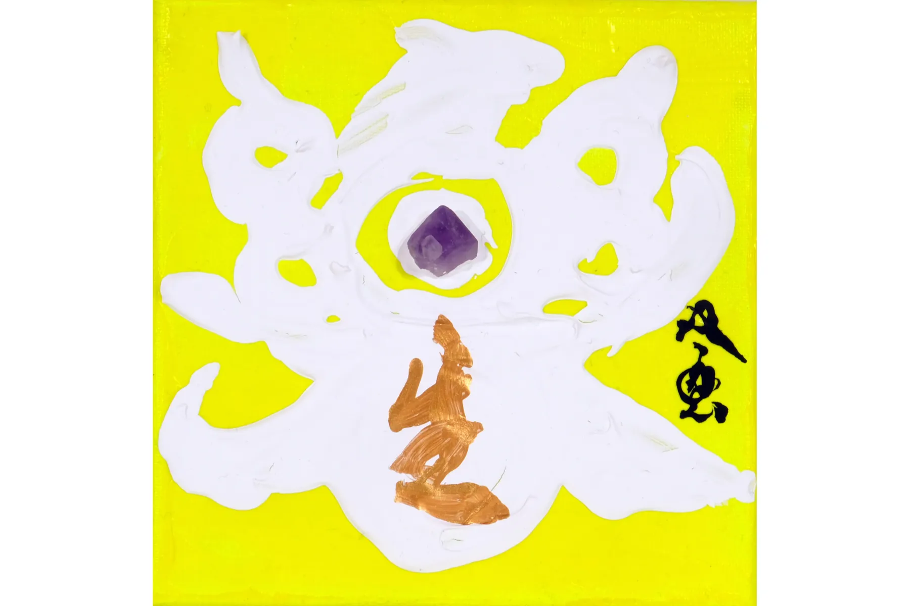 武田双雲展「原天回帰～anew～」_9