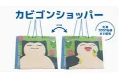 Pokémon Sleep 2nd Anniversary 渋谷でみっけ！ポケモンねがおリサーチSupported by TOKYU GROUP_5