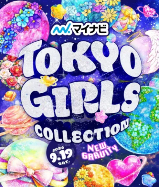 第43回 マイナビ 東京ガールズコレクション 2026 AUTUMN/WINTER